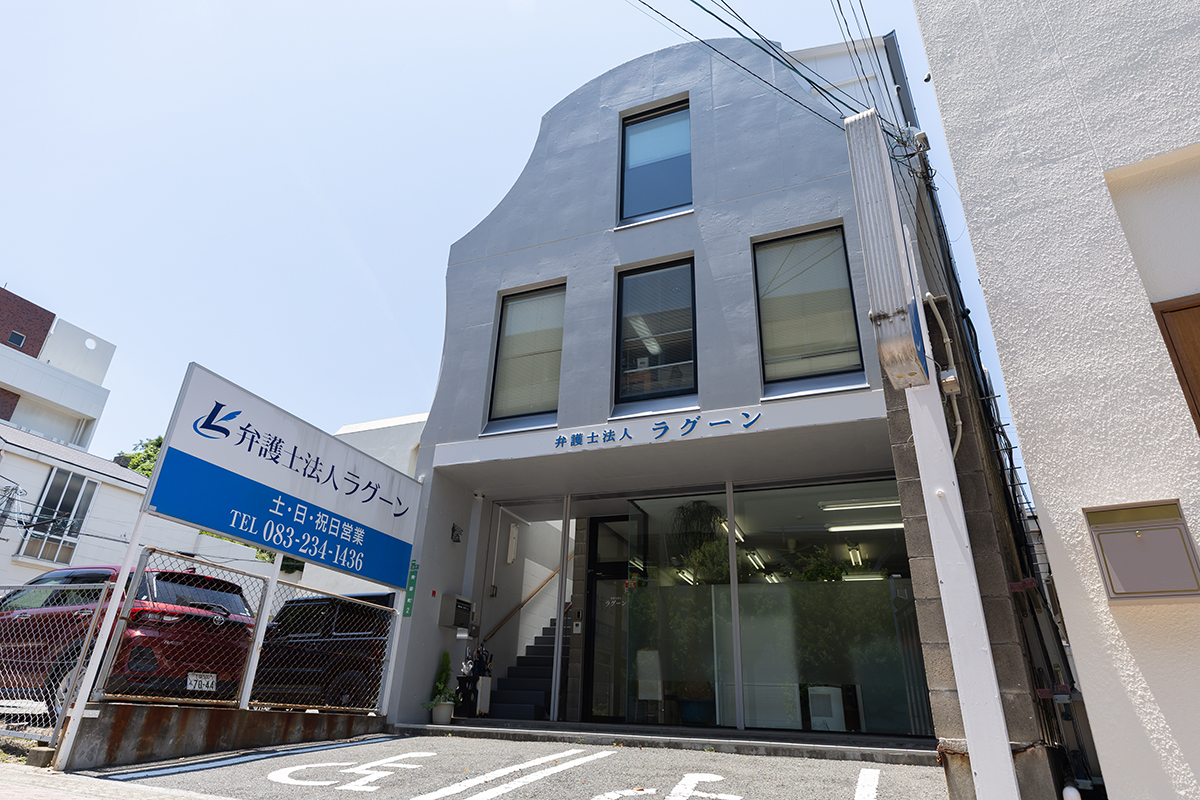 ▲建物外観