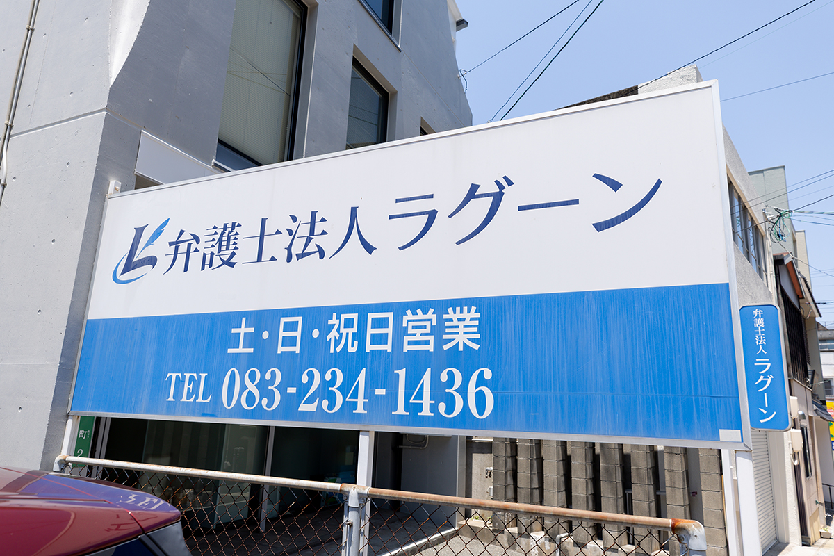 ▲看板